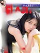 Honoka Matsumoto 松本穂香, FLASH 2019.11.26 (フラッシュ 2019年11月26日号)